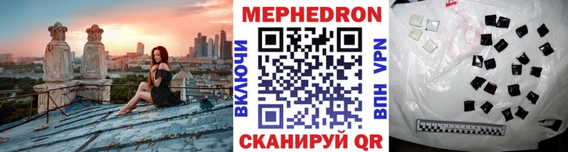 Наркота Пикалёво Канабис Меф