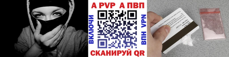 Alpha-PVP кристаллы  Пикалёво 