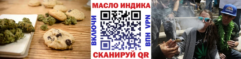 Cannafood конопля  Пикалёво 