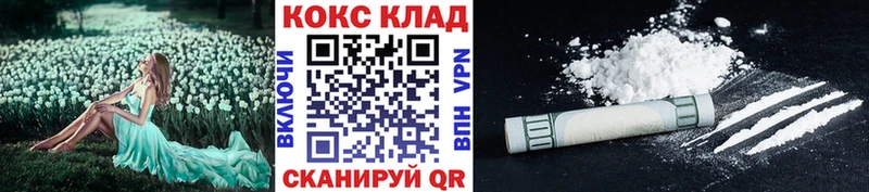 КОКАИН 98%  Пикалёво 