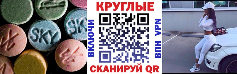 Экстази TESLA  купить   Пикалёво 