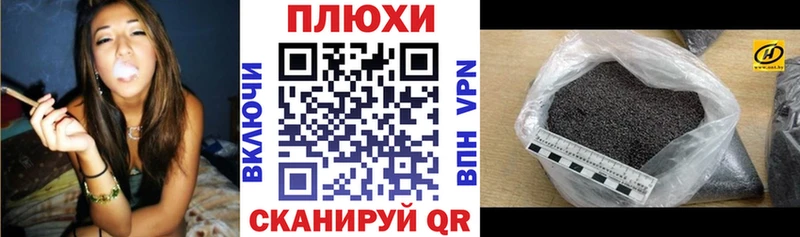 Гашиш Cannabis наркошоп Пикалёво