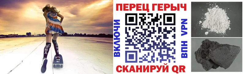 ГЕРОИН герыч  где продают наркотики  Пикалёво 