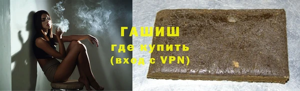 гашик Алексеевка