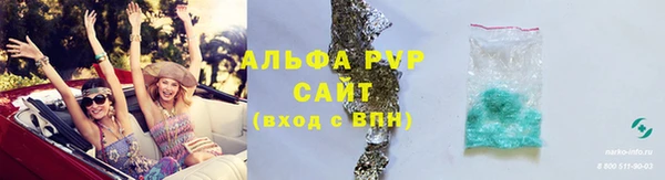 тгк Алексин