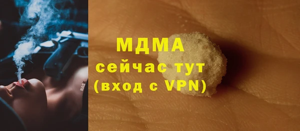 гашик Алексеевка