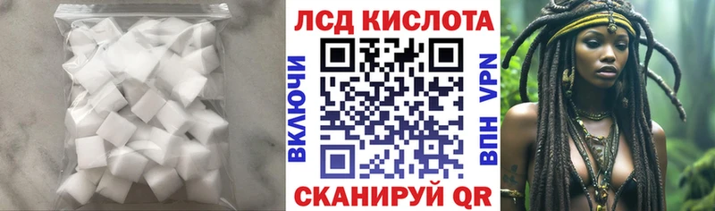 ЛСД экстази кислота  сколько стоит  Пикалёво 