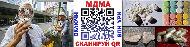 даркнет сайт  Пикалёво  MDMA crystal 