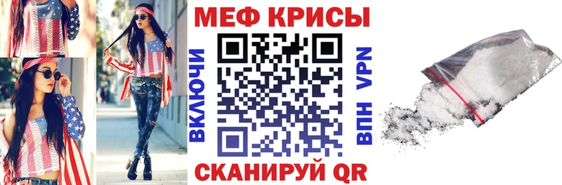 наркошоп  Пикалёво  Меф кристаллы 