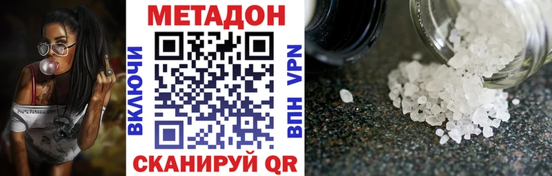 Метадон белоснежный Пикалёво