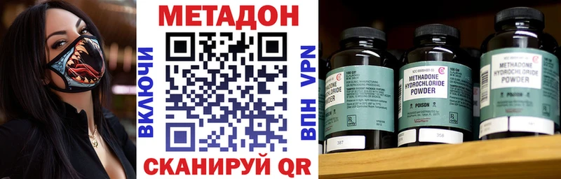 мега как войти  Пикалёво  МЕТАДОН methadone 