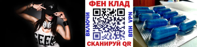 Первитин кристалл  купить  сайты  Пикалёво 