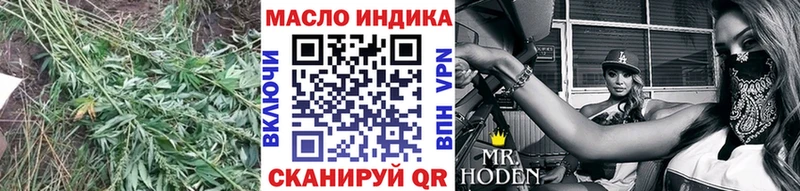 Дистиллят ТГК вейп Пикалёво
