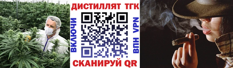 цена Пикалёво Дистиллят ТГК THC oil